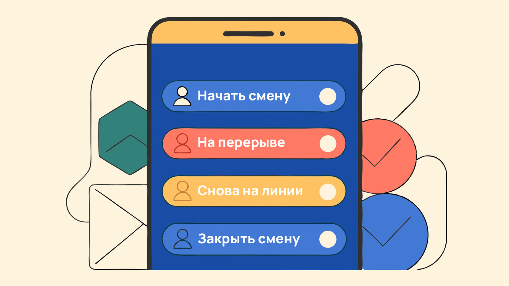 Как запустить курьерскую службу: 10 инструментов автоматизации доставки